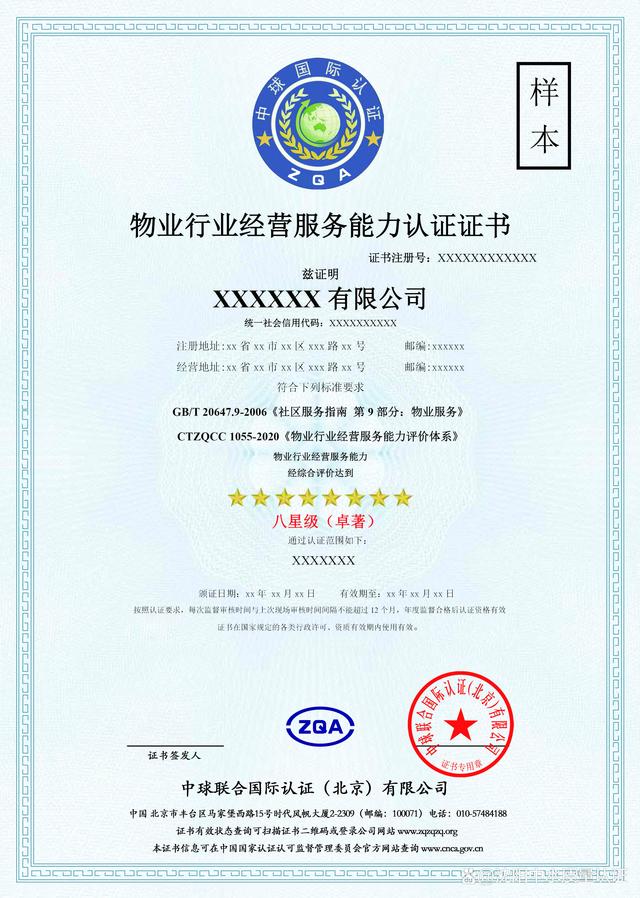 餐飲企業管理 現場管理評價認證的重要性與實施路徑